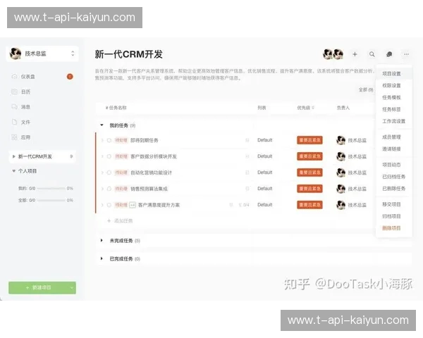 复盘电竞:从数据到人心,重塑胜负与商业的力量