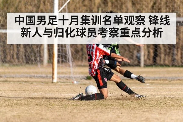 soccer players match action